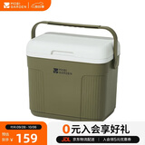 牧高笛（MOBIGARDEN）寒霜22L保温箱 户外露营大容量储物收纳保鲜箱 NX23684002 橄榄绿