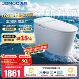 九牧（JOMOO）智能马桶家用马桶轻智能坐便器泡沫盾冲洗烘干抗菌包安装ZS680I 【新品升级】五效旋风魔力泡+NFC定制洗护 305坑距(290-390以内)