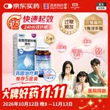 【香港制造】澳美制药澳博达盐酸西替利嗪滴剂10ml:0.1g*20ml 5盒