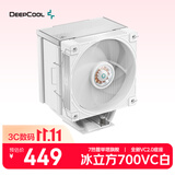 九州风神（DEEPCOOL）冰立方AK700白 VC版CPU风冷散热器/7热管单塔/内存避位/VC2.0底座/三相十极十二槽风扇/3年质保