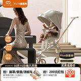 德拉玛（DELAMA）Q2遛娃神器婴儿推车高景观婴儿车可坐可躺换向轻便折叠宝宝溜娃车 Q2白天鹅（七仓发货次日达）