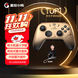 盖世小鸡（GAMESIR）启明星2代小孩曾卓君冠军联名款 switch2无线游戏手柄手机安卓nspro苹果PC电脑steam影之刃零
