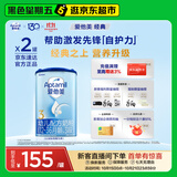 爱他美（Aptamil）经典版幼儿配方奶粉 3段(适用12-36月) 800g*2罐进口新国标