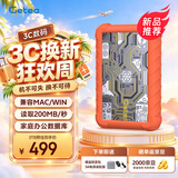 GETEA企业级加密移动硬盘3TB大容量3.5英寸桌面存储Type-C3.1高速机械硬盘电脑外接数据备份库