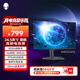 外星人（Alienware）戴尔星舰25英寸300Hz刷新电竞显示器IPS 1ms 400nits  99%sRGB旋转升降游戏高刷屏AW2526HL