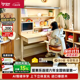 爱果乐星屿AI伴学儿童学习桌书桌写字桌课桌专用3-18岁咖啡猫实木橡胶木