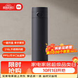 米家弹盖保温杯 500ml 藏蓝色 316L 不锈钢学生长效保温茶杯