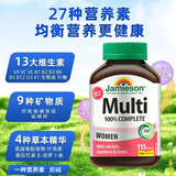 健美生（Jamieson）复合维生素b族维生素b100维生素b12肌醇熬夜护肝加拿大进口 女士多维复合维生素 115粒*1瓶