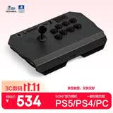 QANBA N3 毒蜂2/DRONE 2街机游戏摇杆大手柄支持PS5/PS4/PC街霸6铁拳8