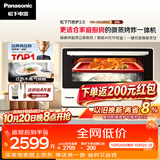 松下（Panasonic）万食炉2.0上烤下蒸彩屏触控家用变频微波台嵌两用28L大容量微蒸烤炸一体机NN-DS285Q