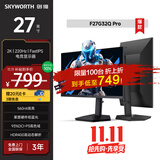 创维（Skyworth）27英寸 2K 220Hz 电竞显示器 560nit FastIPS 1级能效 HDR400 硬件低蓝光 旋转升降 F27G32Q Pro
