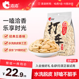 洽洽打手瓜子500g 经典五香味坚果炒货休闲零食大颗粒赤峰脱皮葵花籽