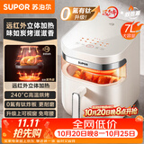 苏泊尔（SUPOR）空气炸锅不用翻面  双热源立体加热 远红外穿透加热 0氟有钛炸板 可视7L炸烤箱一体空炸KD70Y888