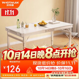 沃特曼（WHOTMAN）折叠桌子1.2m加固户外摆摊宣传地推书桌电脑饭餐桌