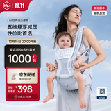 虎贝尔（HBR）Air经典减压腰凳五维婴儿背带轻便四季多功能抱娃神器 银雾白