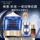 雅诗兰黛智妍夜胶原晚霜75ml淡纹面霜护肤品套装化妆品礼盒生日礼物