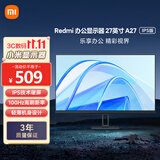 小米（MI）Redmi 27英寸显示器 A27 IPS技术 100Hz高刷新率 三微边设计 低蓝光爱眼 电脑办公显示器显示屏