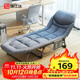 瑞仕达（Restar）折叠床午休床办公室单人午睡床多功能陪护床床垫一体可调节八脚床