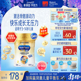 美赞臣学优力卓高儿童成长奶粉铂金装700g*6罐 3-14岁 开学必备