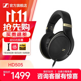 森海塞尔HD505开放式头戴有线耳机HiFi高保真生日开学礼物礼品游戏电竞耳机适用苹果华为 HD 505【开放式头戴HiFi耳机】