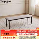 罗森（LUOSEN）长条餐凳沙发凳现代简约皮艺床尾凳软包意式轻奢门厅换鞋凳 1.2米