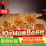 青苹果洋酒杯威士忌酒杯220ml*6只玻璃水杯茶杯饮料杯饭店会所待客