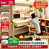 爱果乐星屿AI伴学儿童学习桌书桌写字桌课桌专用3-18岁咖啡猫实木橡胶木
