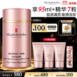 伊丽莎白雅顿粉胶精华面霜50ml抗皱紧致淡纹保湿舒缓A醇面霜生日礼物送朋友