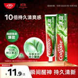 高露洁（Colgate）冰爽龙井青柠牙膏180g 10倍持久清凉清新口气除口臭成人牙膏含氟