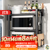 安尔雅厨房置物架角落微波炉收纳架子铁艺货架储物架 黑色双层