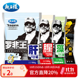 龙王恨鱼饵专攻罗非钓鱼饵料野钓鲫鱼鲤鱼通杀鱼食腥味肝味罗非鱼饵料 罗非王三种味型各1包
