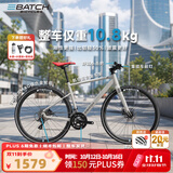 百琦F1平把公路车城市自行车成年人入门变速车内置车灯镁合金轮组车圈 格雷灰 M码  适合身高：1.69-1.76M