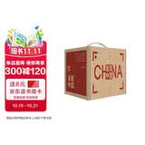 【京东专享】中国国家地理·发现中国【精装典藏版】赠送 “发现中国”定制帆布包  摄影旅游 李栓科主编  精美照片