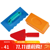 Hape儿童沙滩玩具 挖沙铲子桶加厚耐用 户外戏水 儿童礼物1-6岁 建筑工具套 E4064