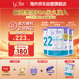 Bubs澳洲婴幼儿A2配方羊奶粉2段800g*3(6-12个月）小分子蛋白