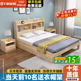 千鹏（QIANPENG） 床 实木床 双人床单人床卧室储物女儿孩童床男家具套装 原木无漆床+2抽+5cm棕垫 1.2米*2.0米