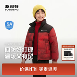 波司登【疯狂动物城】新款儿童羽绒服保暖外套厚中性男女短款立领 马到成功立领款 -【设计师联名】卡码拍大 150 /72 约 140-150cm 36kg