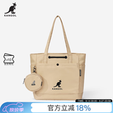 KANGOL官方中号托特包单肩手提包防泼水多功能实用健身包上课通勤有底撑 卡其色