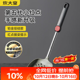 炊大皇抗菌硅胶漏勺捞勺捞饺子捞面捞菜防烫手柄大漏勺捞勺不粘锅专用