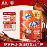 阿华田（Ovaltine）可可粉罐装1430g 早餐代餐巧克力粉牛奶烘焙咖啡冲饮伴侣固体饮料