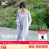 VVC防晒衣服女士夏季长款冰丝凉感防紫外线外套时尚出游披肩 丁香紫