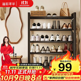 溢彩年华鞋架门口小型多层家用鞋子置物架立式入户铁艺收纳架室外鞋柜2416