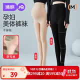 婧麒（JOYNCLEON）孕妇打底袜春秋打底裤光腿神器外穿连裤袜丝袜 黑连脚 Jyk177968