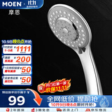 摩恩（MOEN）淋浴花洒卫浴手持花洒喷头莲蓬头三功能超薄节水家用10530EC