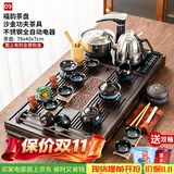 唐云匠心茶具套装家用一体茶盘茶台全自动玻璃烧水壶茶杯整套送礼功夫茶具 款09福韵+沙金功夫 不锈钢全自动