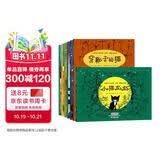 3-6岁爱与想象力培养凯迪克大奖绘本（套装共7册） 