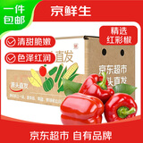 京鲜生红彩椒净重4.5斤 单果200g+新鲜红圆椒水果椒新鲜蔬菜 源头直发