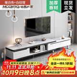 米客米家（MIKEMIJIA）电视柜现代简约小户型客厅落地储物柜轻奢电视机柜子茶几组合家具 单向伸缩130-190cm暖白色 组装（自行安装）