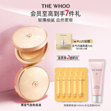 后Whoo黄金气垫粉底液#21 SPF50+/PA+++防晒遮瑕持妆生日礼物