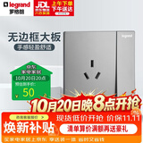 罗格朗（LEGRAND）开关插座面板 逸景系列深砂银灰色插座 墙壁插座 16A三孔带开关